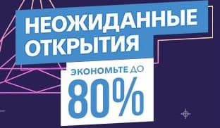 В PlayStation Store стартовала новая распродажа со скидками до 80%